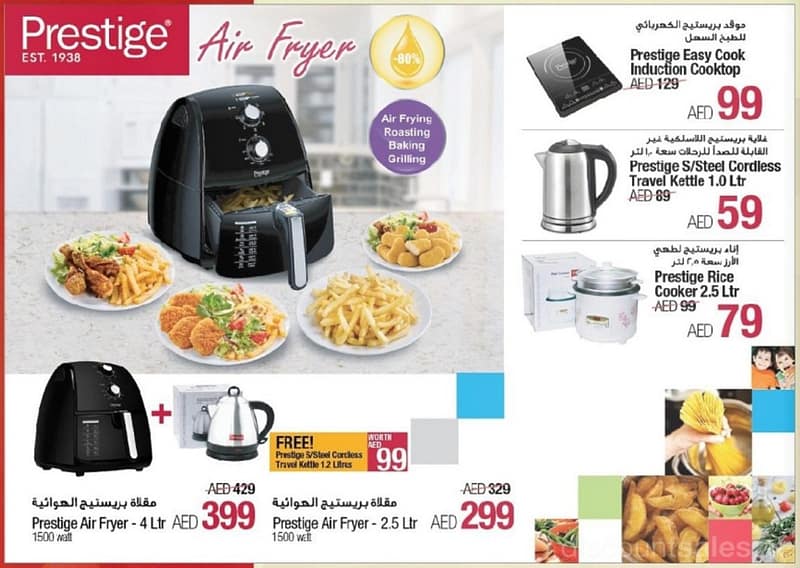 Prestige Kitchen Appliances Special Offer Appliances Shop Online at Dubai Offers 2