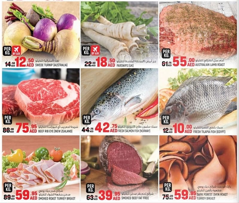 Fresh Seafood, meat & Vegetable On Sale @ Geant Food/Grocery Shop Online at Dubai Offers 2