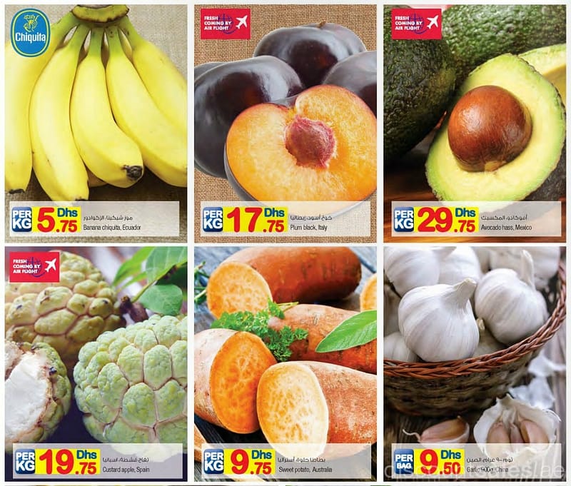 Carrefour Fresh Fruits & Vegetables Offers Al Ghurair Centre Shop Online at Dubai Offers 2