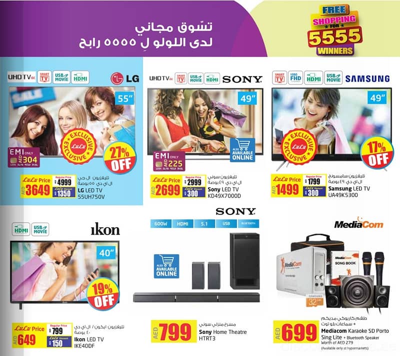 Home Appliances up to 27% Off @ Lulu Appliances Shop Online at Dubai Offers 2