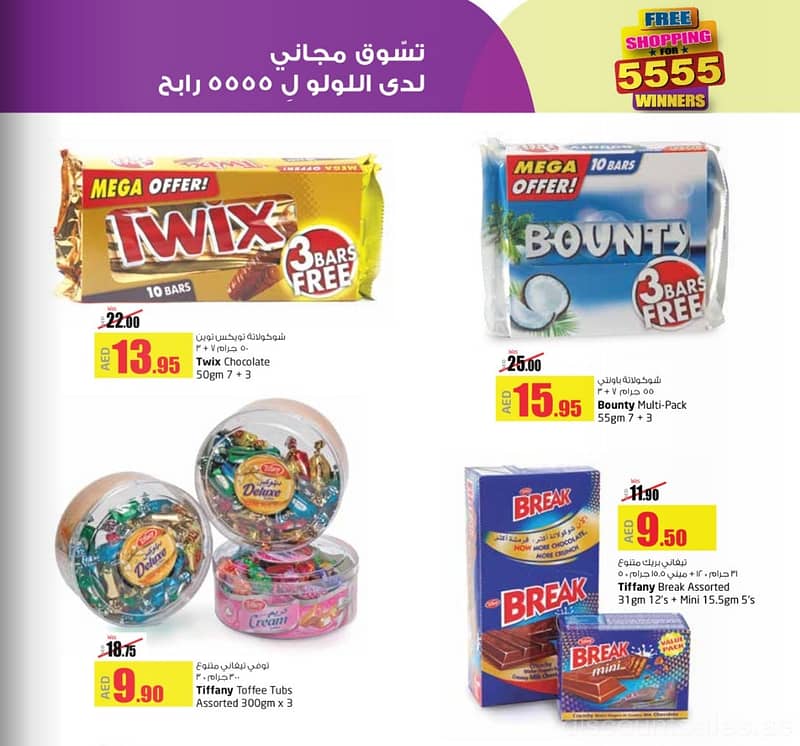 Chocolates & Sweets Mega Offer @ Lulu Food/Grocery Shop Online at Dubai Offers 2