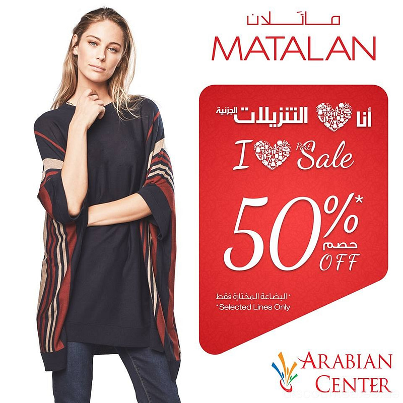 Matalan Super sale Up to 50% OFF @ Arabian Center Arabian Center Shop Online at Dubai Offers 2