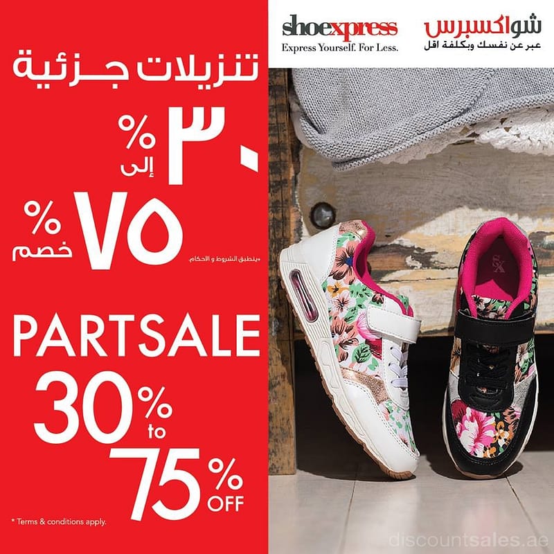 Shoexpress DSF Part Sale Promo from 25% Up to 70% OFF Al Ghurair Centre Shop Online at Dubai Offers 2