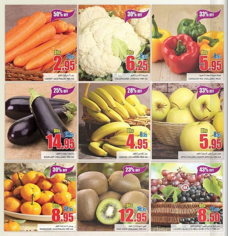 Fruits & Vegetables Killer Offers from HyperPanda Food/Grocery Shop Online at Dubai Offers 2