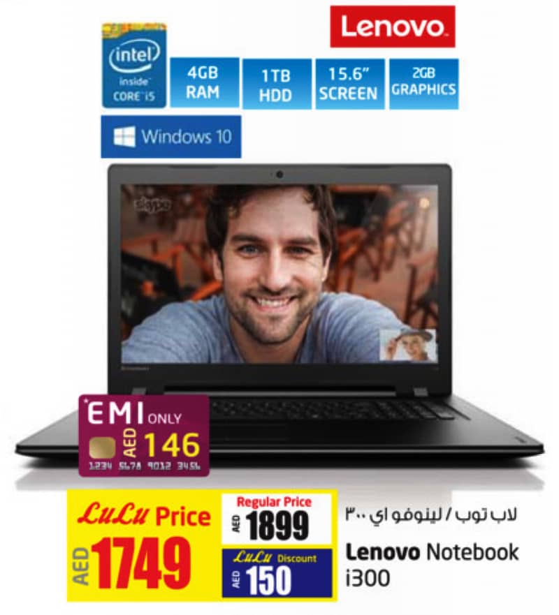 Lenovo Notebook i300 (until 12th Sept, 2016) Computers & Laptops Shop Online at Dubai Offers 2