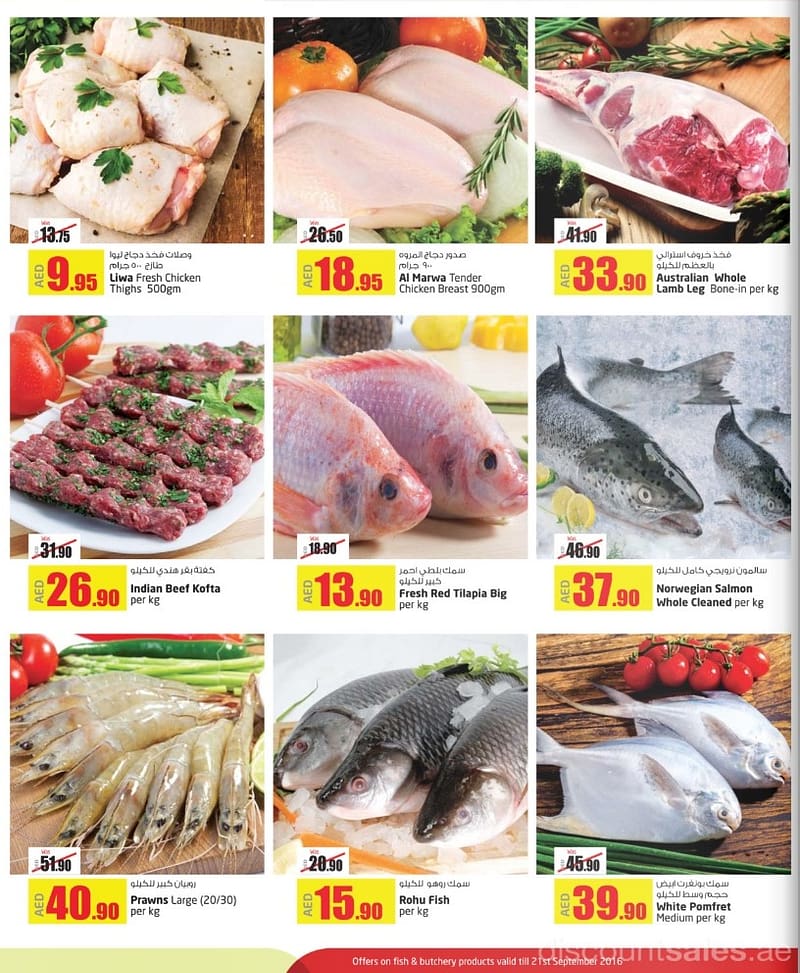 Lulu Meat & Sea Foods Great Cost Savers Food/Grocery Shop Online at Dubai Offers 2