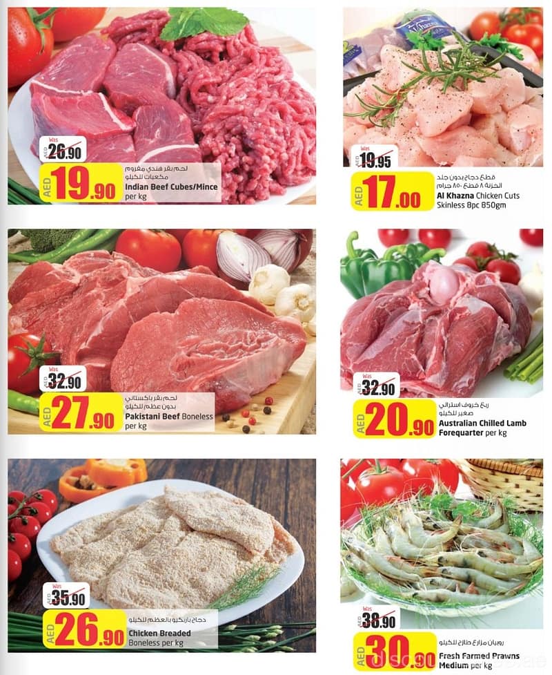 Meat & Seafoods Product Amazing Offers from LULU Food/Grocery Shop Online at Dubai Offers 2