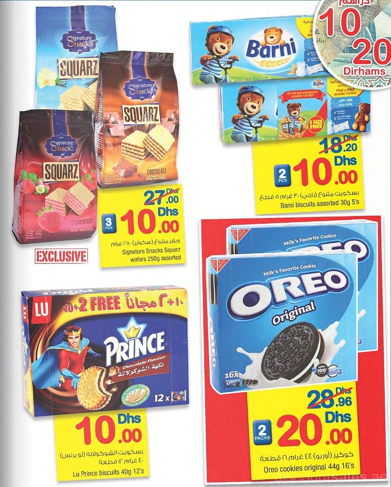 Sweets & Confectioneries Exclusive Offer @ Carrefour Al Ghurair Centre Shop Online at Dubai Offers 2