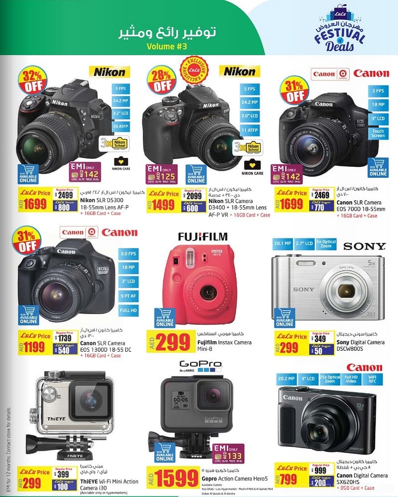 Save up to 32% OFF on DSLR Camera @ Lulu Cameras & Accessories Shop Online at Dubai Offers 2