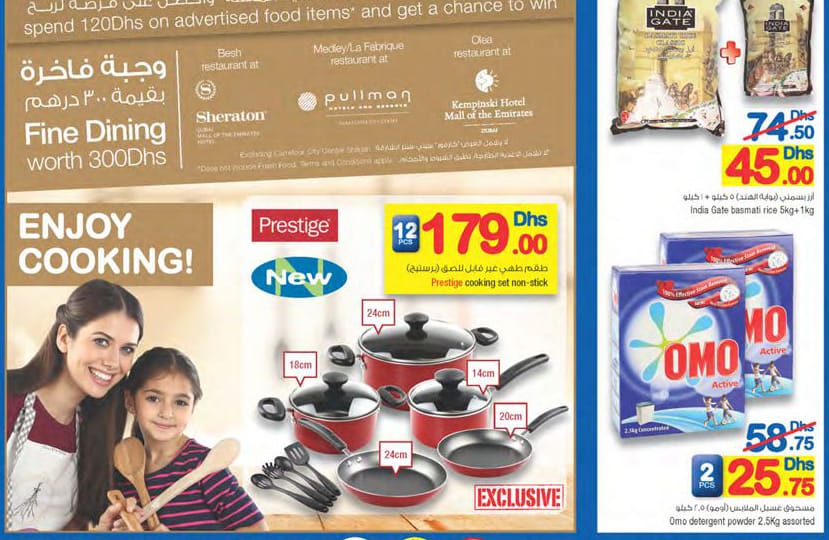 Carrefour invites you to Dinner