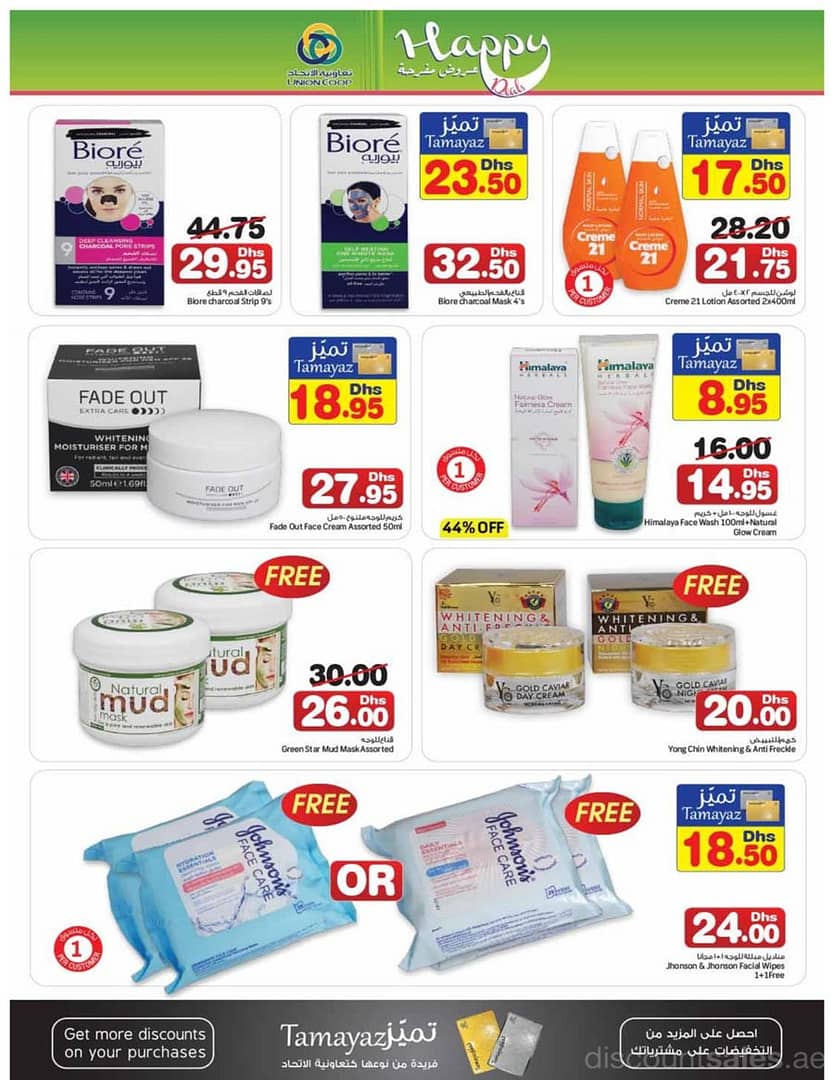 health-care-discount-sales-ae