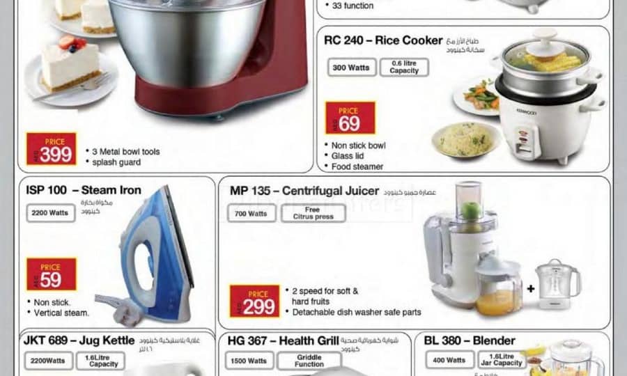 Kenwood Appliances Special Offer